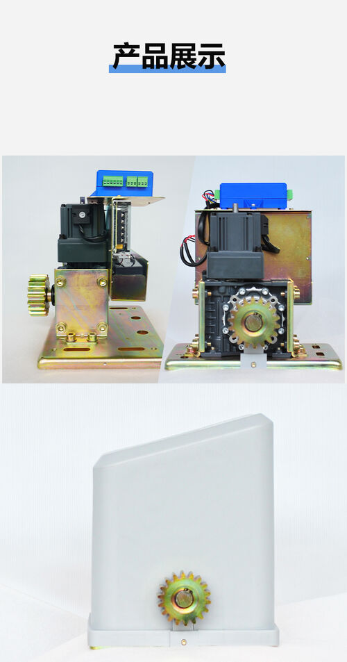 Latest company news about Motor Deslizante para Puertas de 24V DC sin Escobillas: Solución Inteligente, Silenciosa y Preparada para Energía Solar para la Automatización Moderna de Puertas